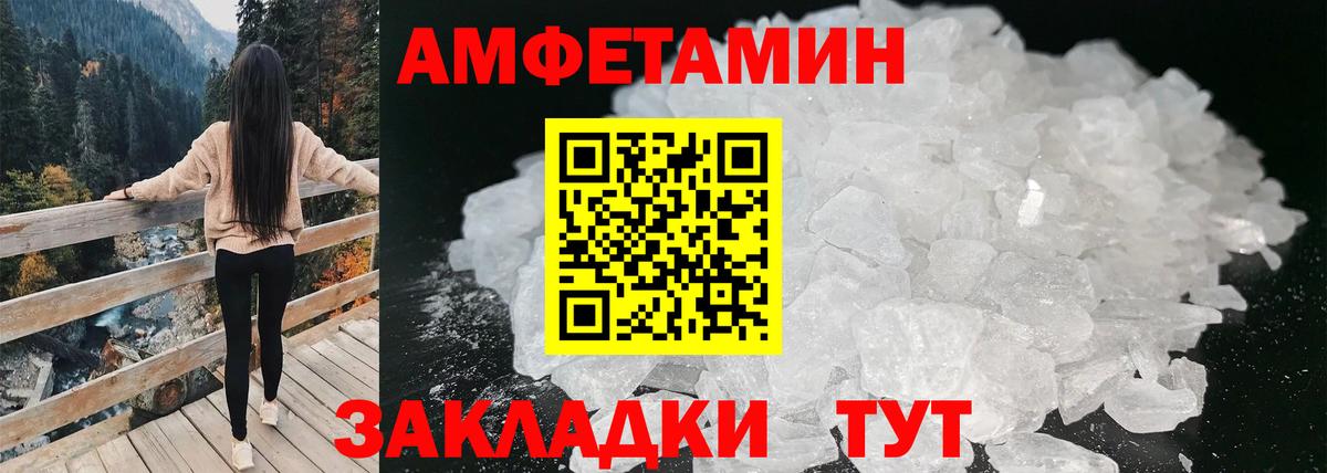 Amphetamine 98%  АМФЕТАМИН  Лыткарино  Вход с VPN 