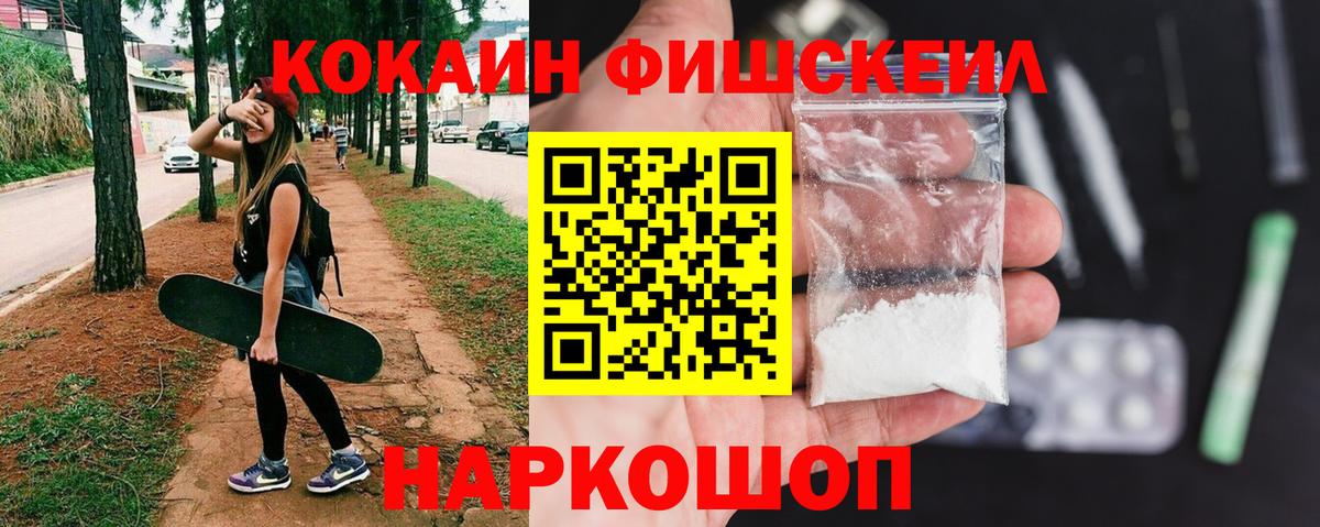Лыткарино  Cocaine Перу  Кокаин Эквадор  Вход с VPN 