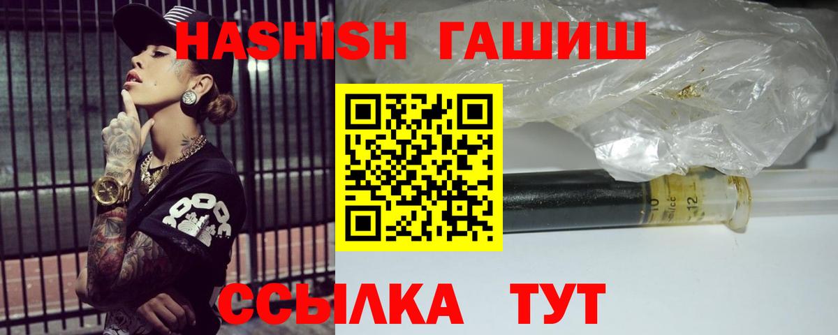 ГАШИШ Ice-O-Lator Лыткарино