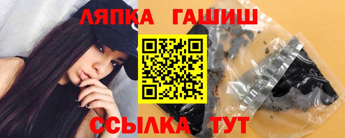 Лыткарино  ГАШИШ Ice-O-Lator  Вход с VPN 