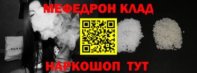 а пвп мука Канаш
