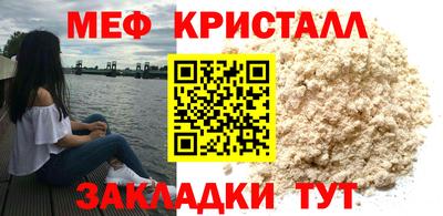 а пвп мука Канаш