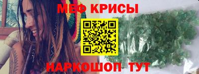 синтетический гашиш Кандалакша