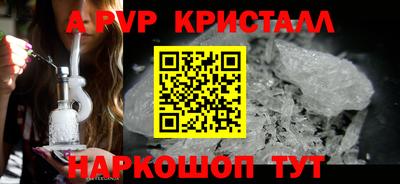 синтетический гашиш Кандалакша