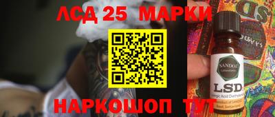 синтетический гашиш Кандалакша