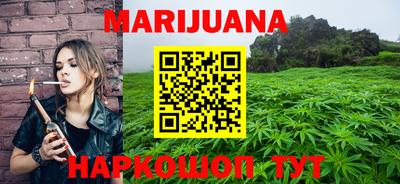 а пвп мука Канаш