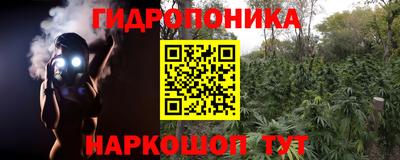 синтетический гашиш Кандалакша