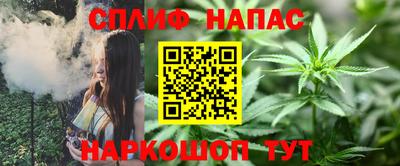 а пвп мука Канаш