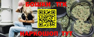 синтетический гашиш Кандалакша