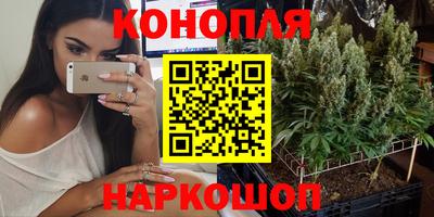синтетический гашиш Кандалакша