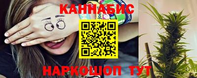 синтетический гашиш Кандалакша