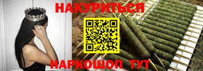 а пвп мука Канаш