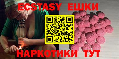 PSILOCYBIN Камышлов
