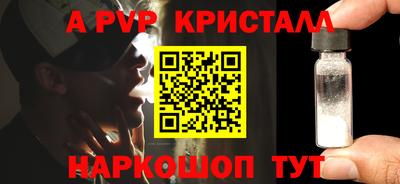 синтетический гашиш Кандалакша