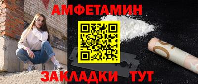синтетический гашиш Кандалакша