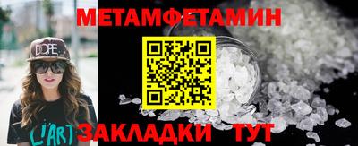 синтетический гашиш Кандалакша