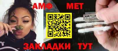синтетический гашиш Кандалакша