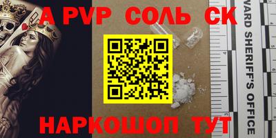 синтетический гашиш Кандалакша