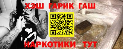 а пвп мука Канаш