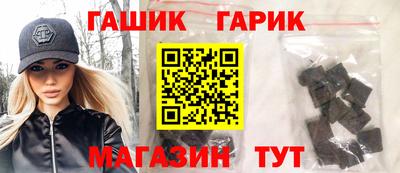 синтетический гашиш Кандалакша