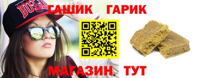а пвп мука Канаш