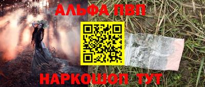 а пвп мука Канаш