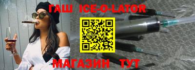 синтетический гашиш Кандалакша