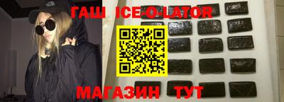 синтетический гашиш Кандалакша
