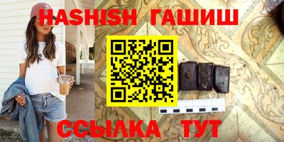 а пвп мука Канаш
