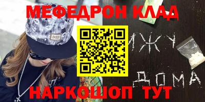 синтетический гашиш Кандалакша