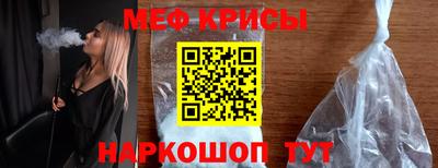 а пвп мука Канаш