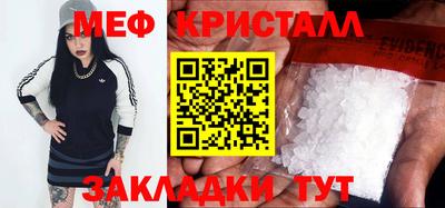 а пвп мука Канаш