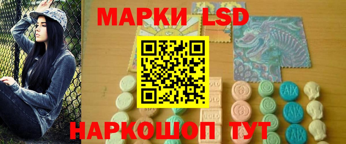 Лыткарино  Лсд 25 экстази кислота  Лсд 25 экстази  Вход с VPN  LSD-25 экстази кислота 