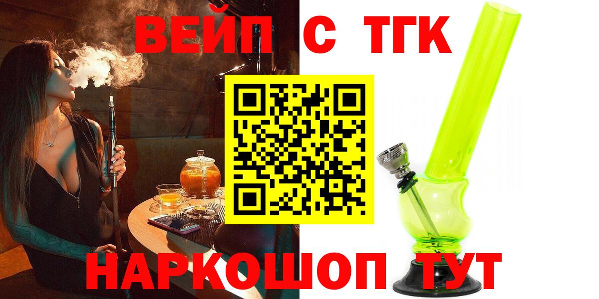 Амфетамин кристаллы  Бошки Шишки  Меф МЯУ МЯУ кристаллы  Cocaine  Вход с VPN  Лыткарино  Гашиш 