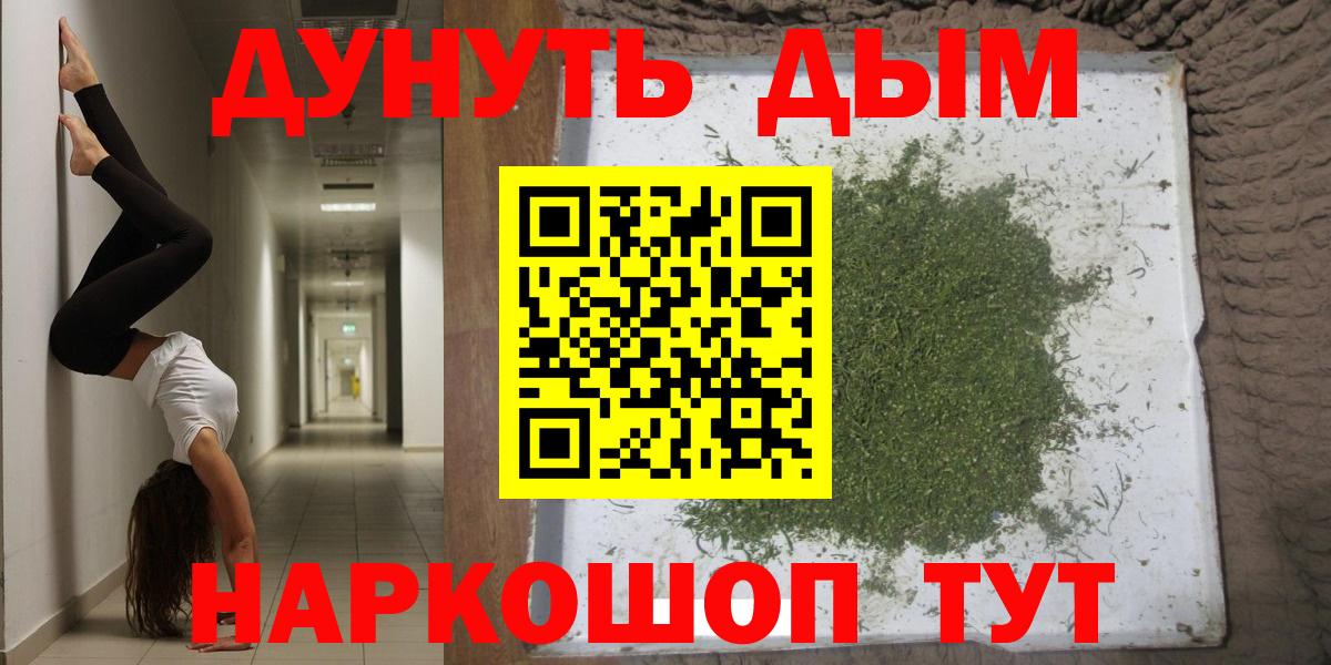 Бошки марихуана White Widow  Бошки Шишки White Widow  Вход с VPN  Лыткарино  Канабис THC 21% 