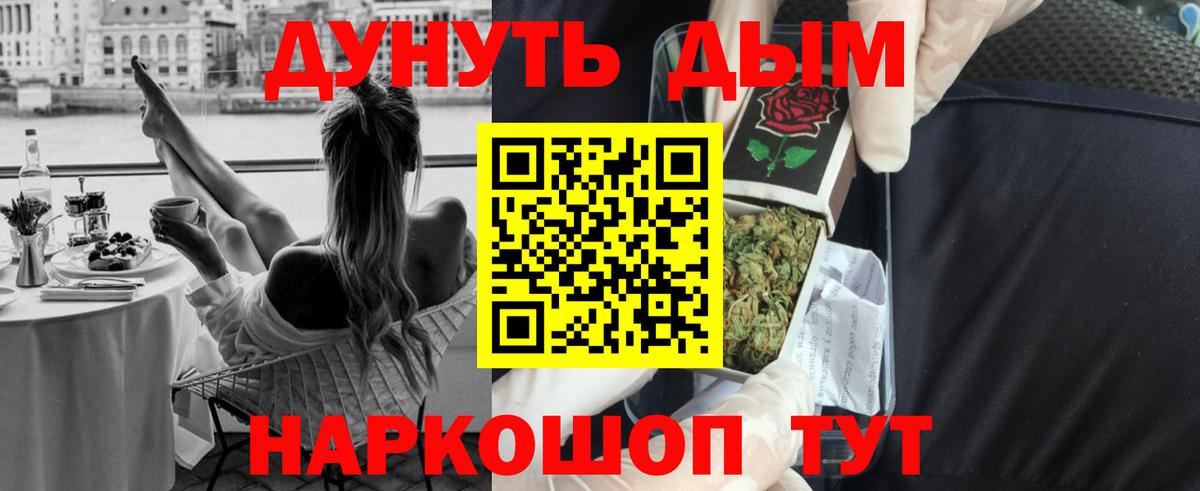 Конопля VHQ Лыткарино